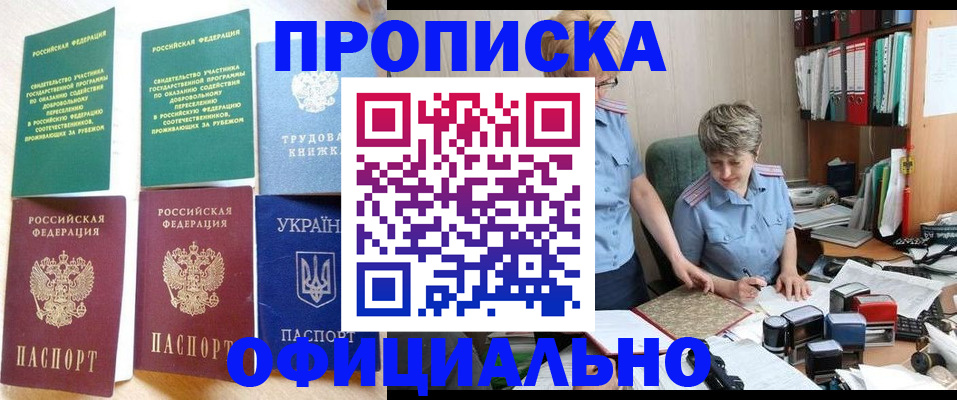 регистрация для дет. сада в Кирсанове